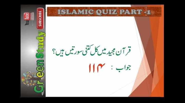 Islamic quiz on prophets with answers